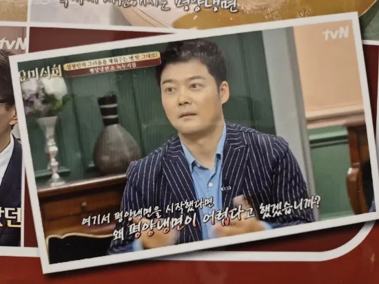 만포제육 이미지