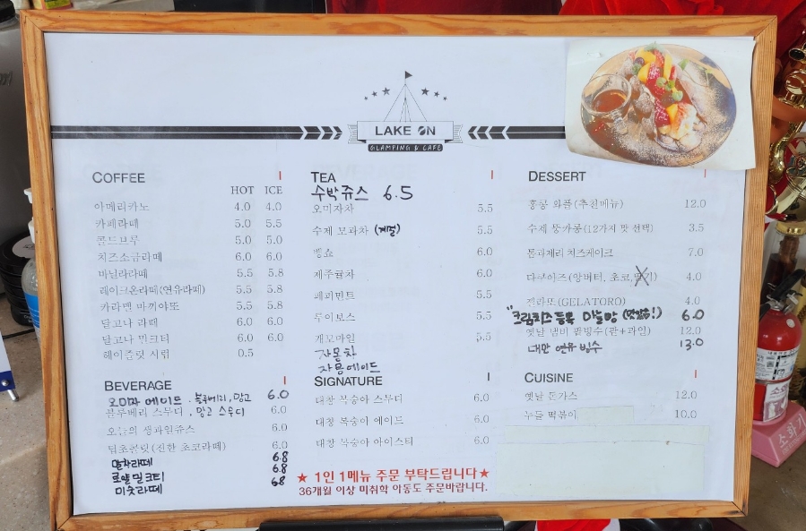 키즈팜글램핑 이미지