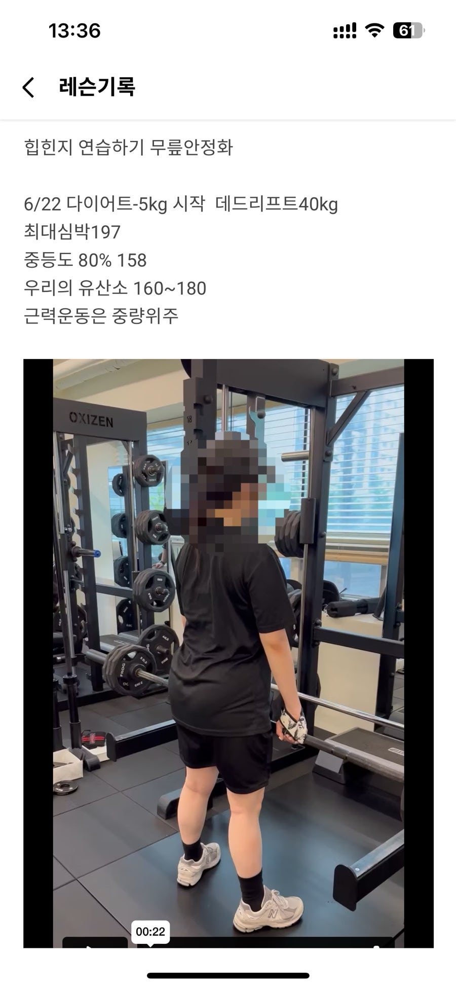 바른밸런스 PT STUDIO 이미지