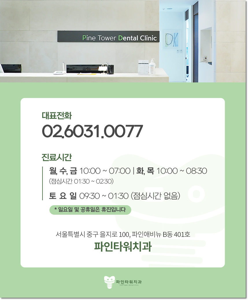 종각건강생활 이미지