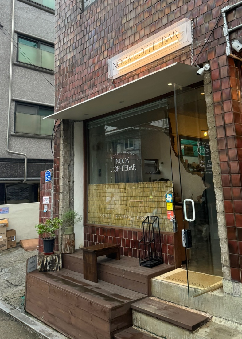 눅커피바 이미지