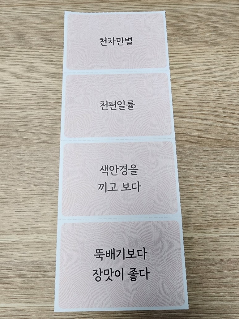 별별채소 이미지