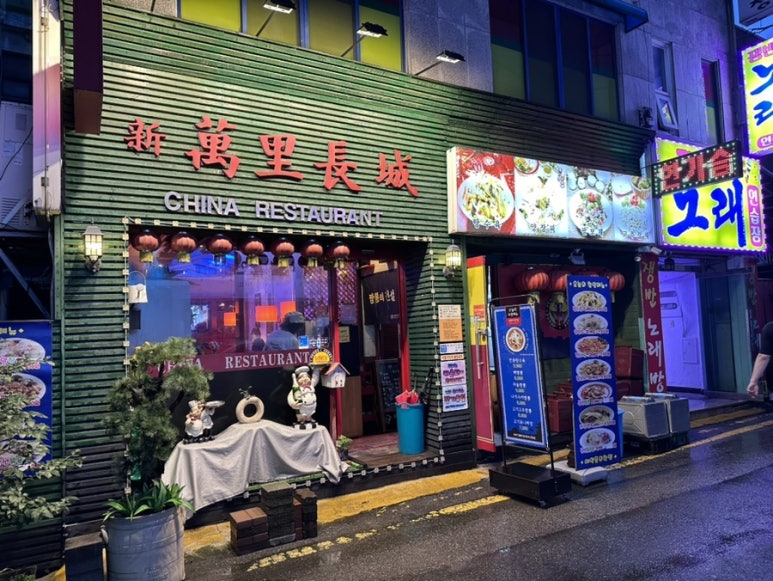 신만리장성 이미지