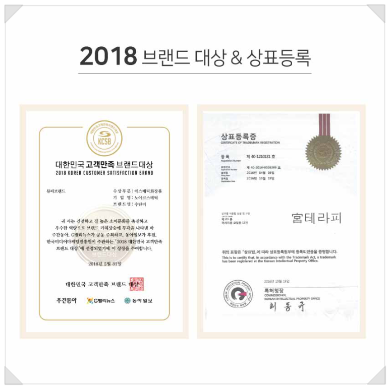 진심테라피 이미지