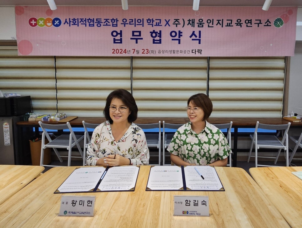 웰연구소 이미지