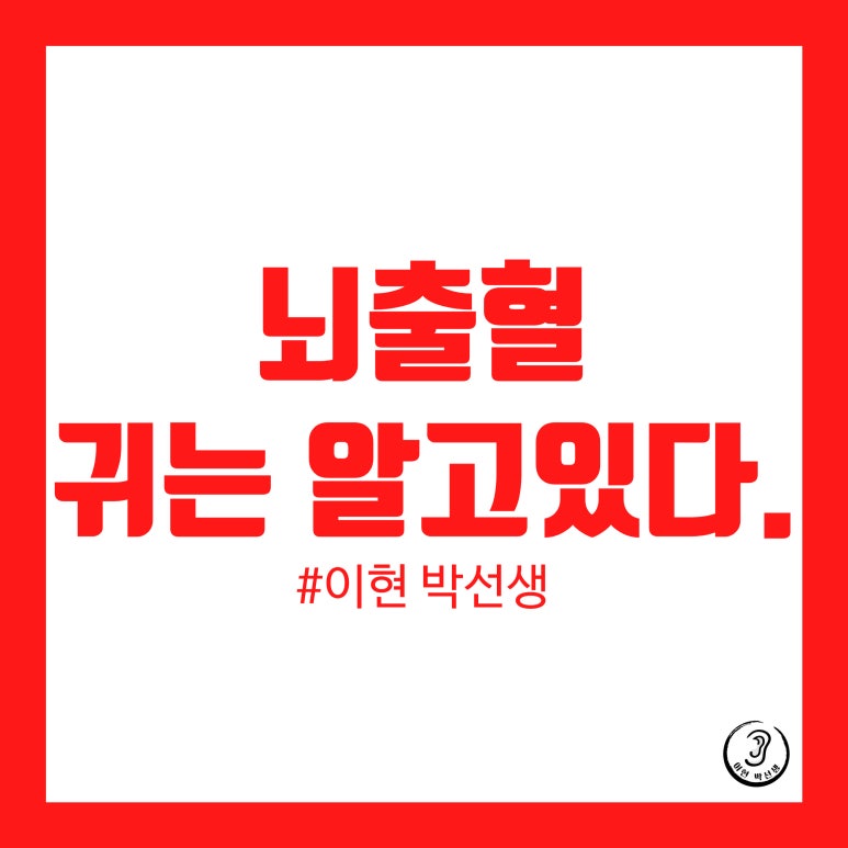 국제이현협회 이미지