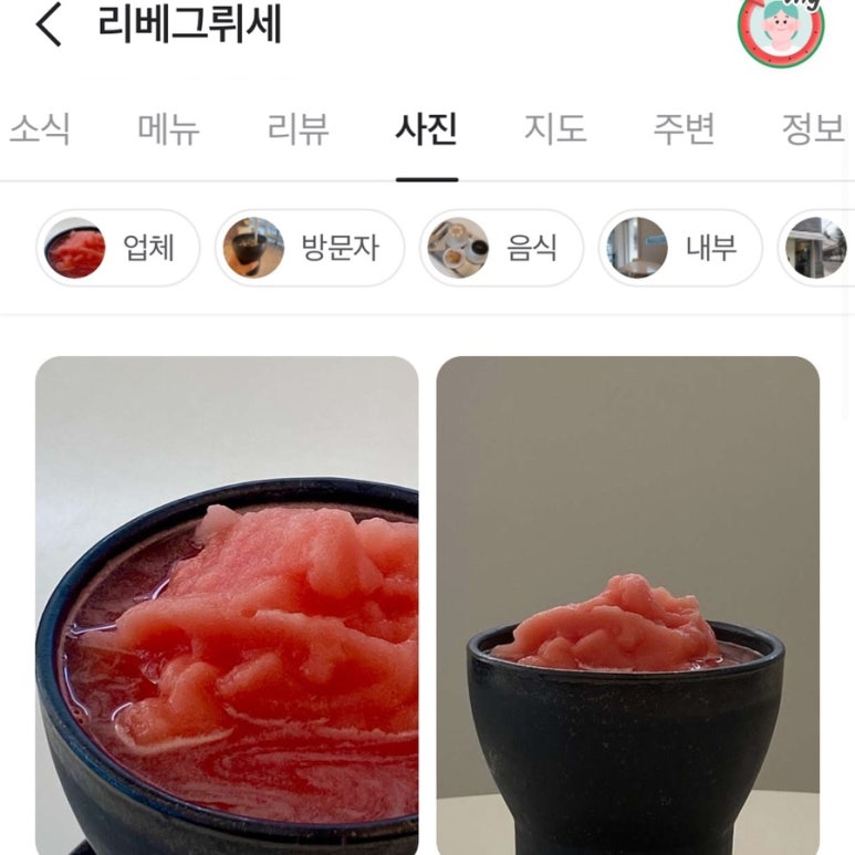 리베그뤼세 이미지