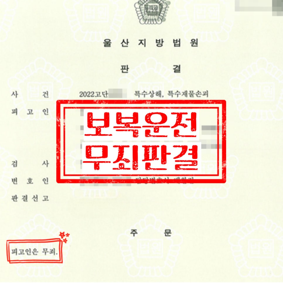 법무법인서리풀 이미지