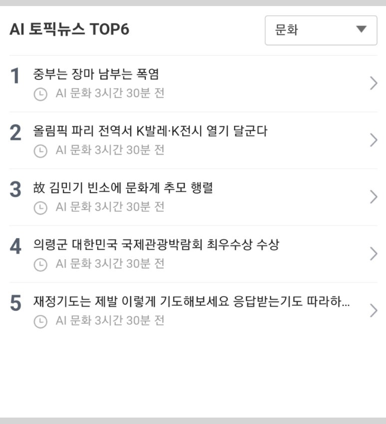 오션테크이엔지 이미지