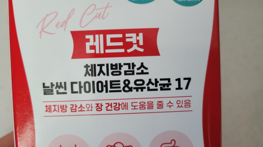 헬시다움 이미지