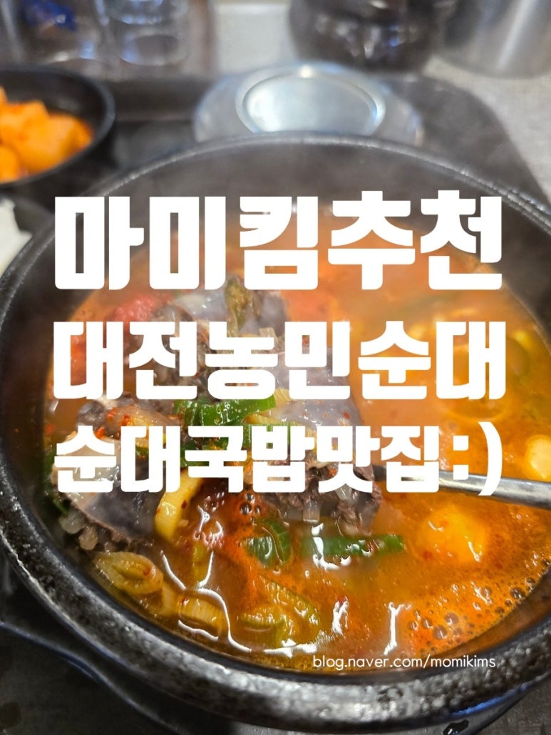 마미킴 이미지
