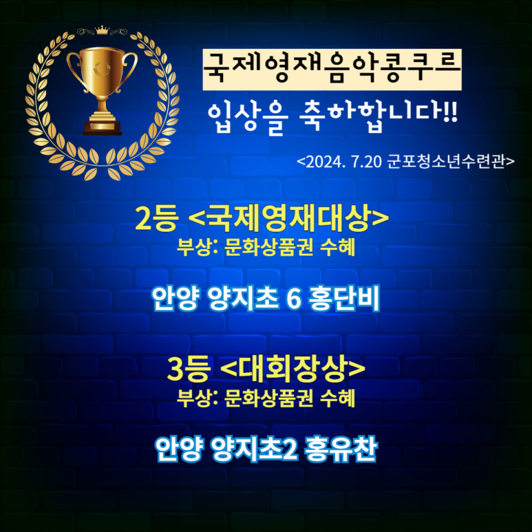 최혜림피아노음악교습소 이미지