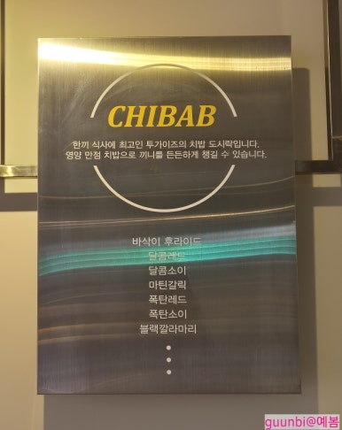 투가이즈피자앤치킨 이미지