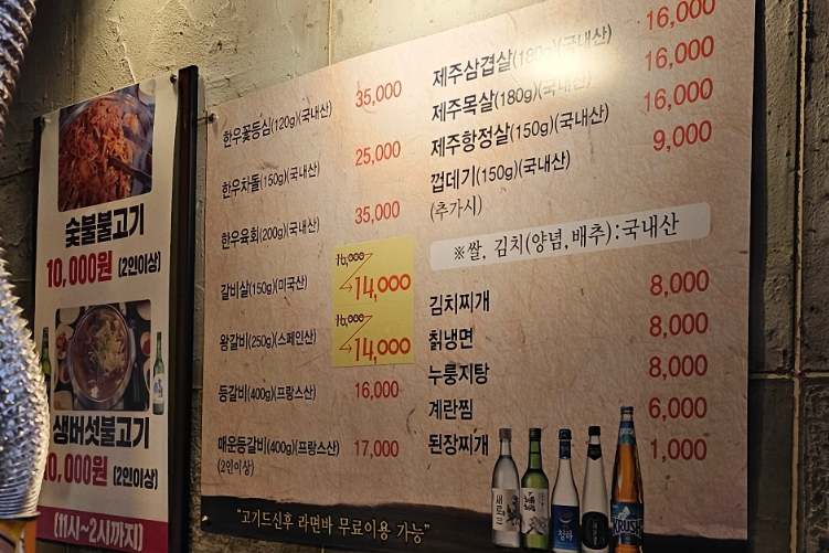 석쇠숯통 이미지