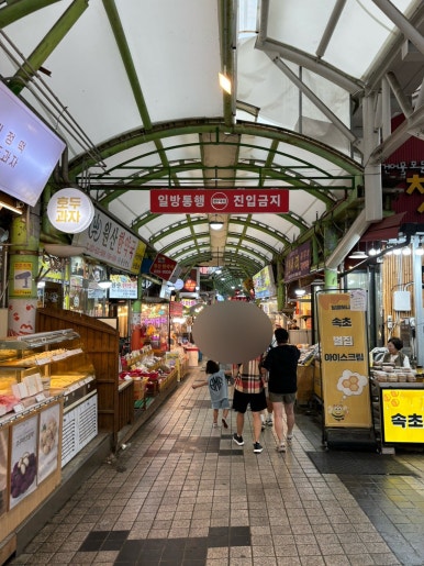 원산한약국 이미지