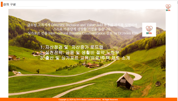 블루프린트컨설팅 이미지