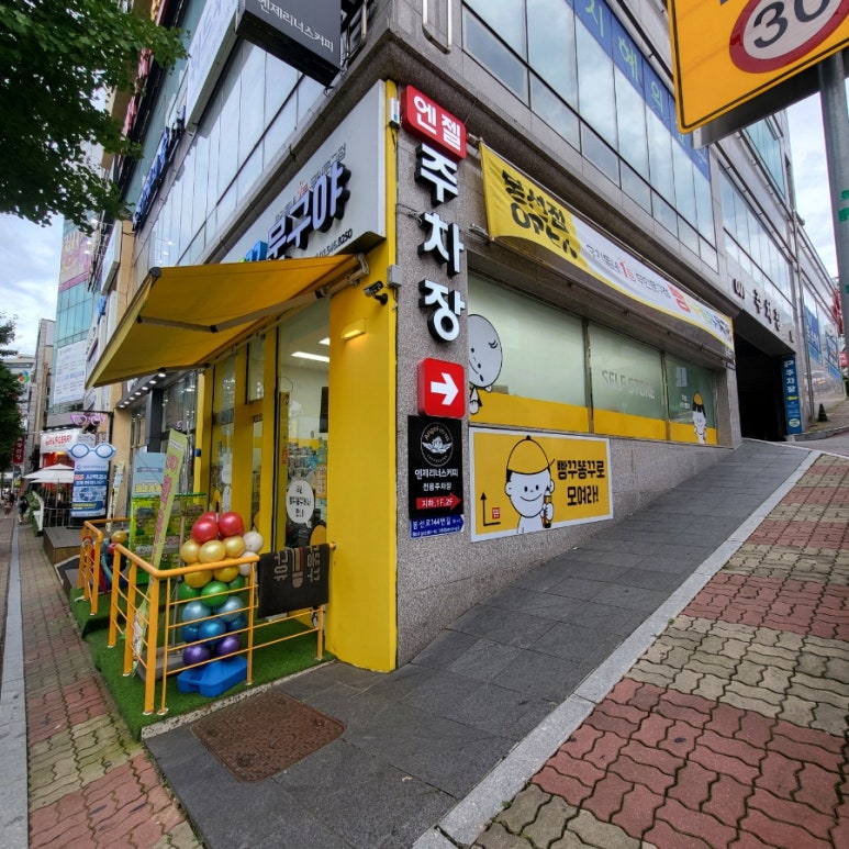 버거리 광주봉선점 이미지