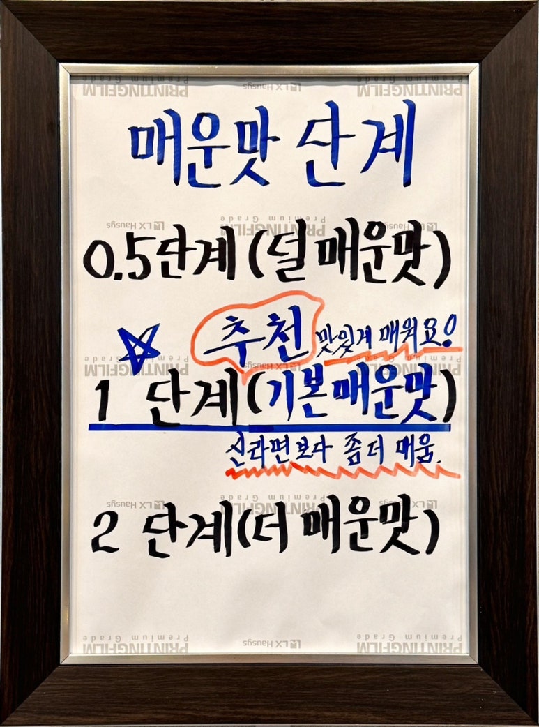 제천식당 이미지