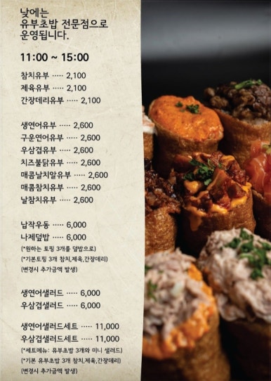 나제바메 이미지