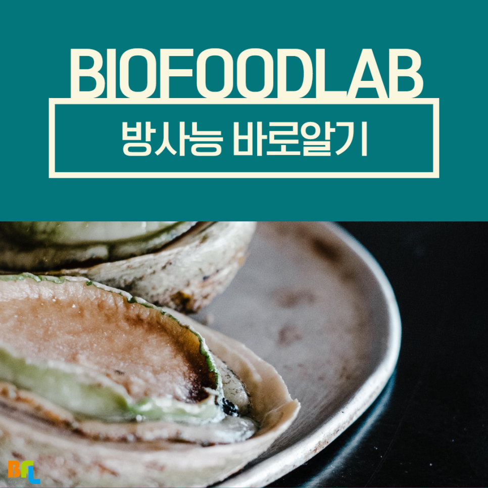 ORTEC 이미지