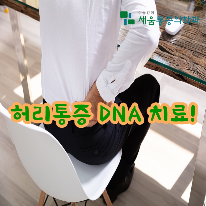 진정형외과의원 이미지