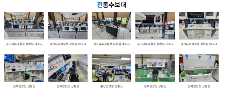 신영이엔지 이미지