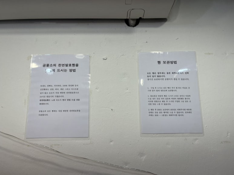 공물소 이미지