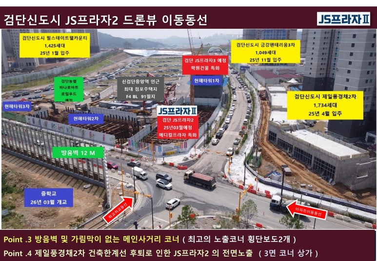 검단농협하나로마트 이미지
