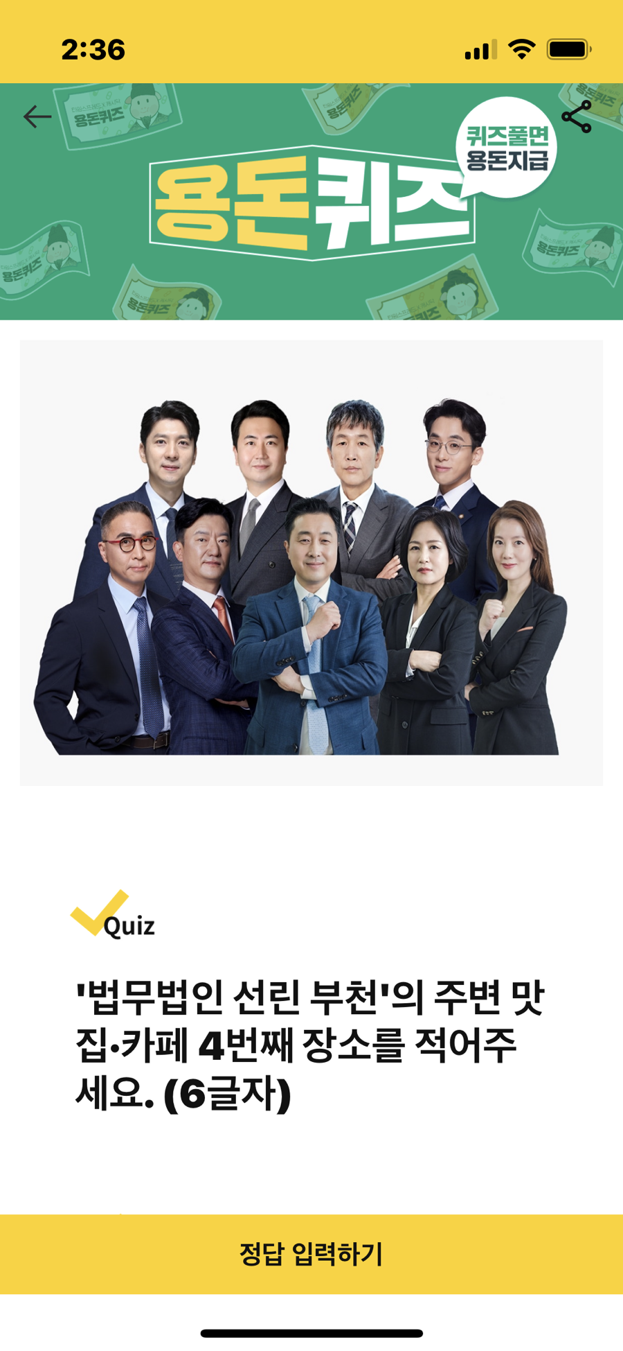 법무법인선린 이미지