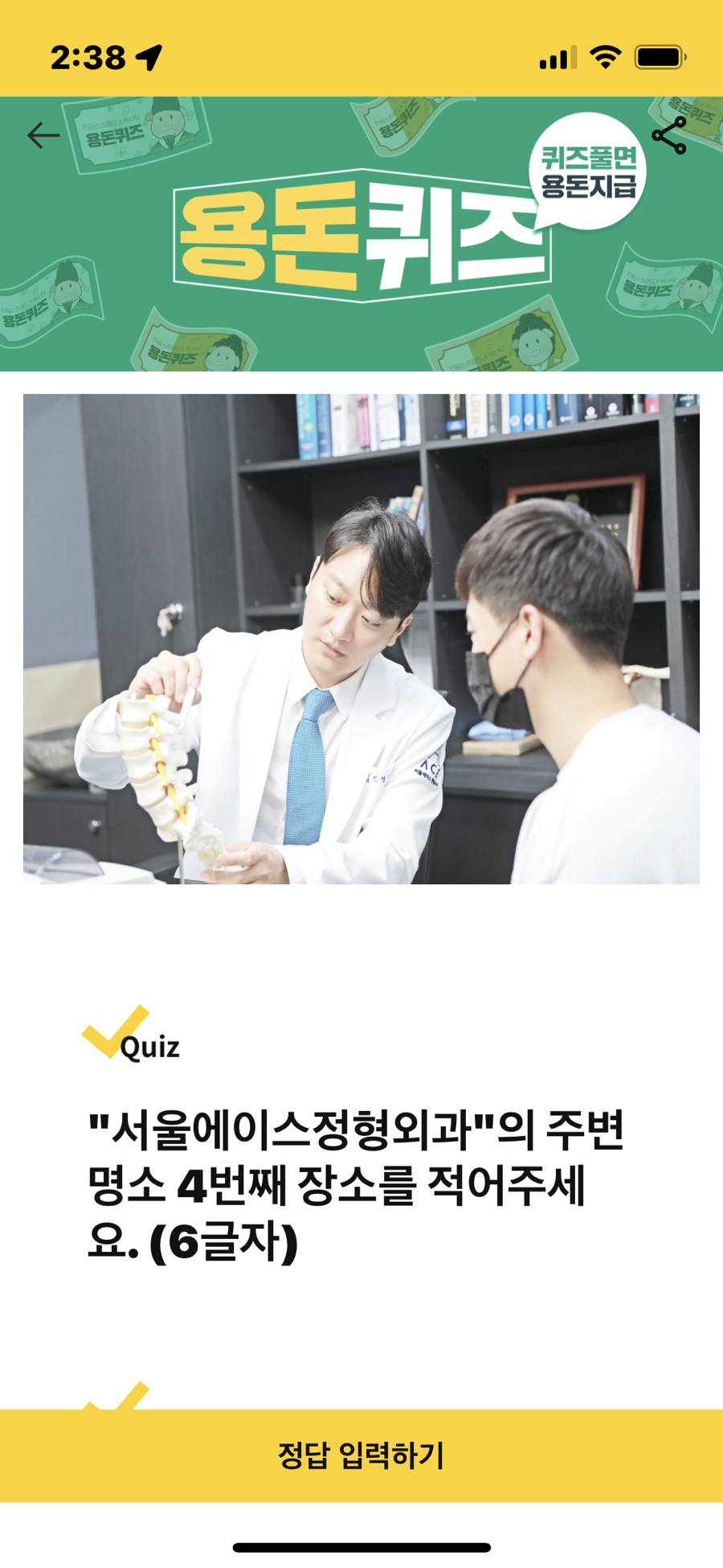 법무법인선린 이미지