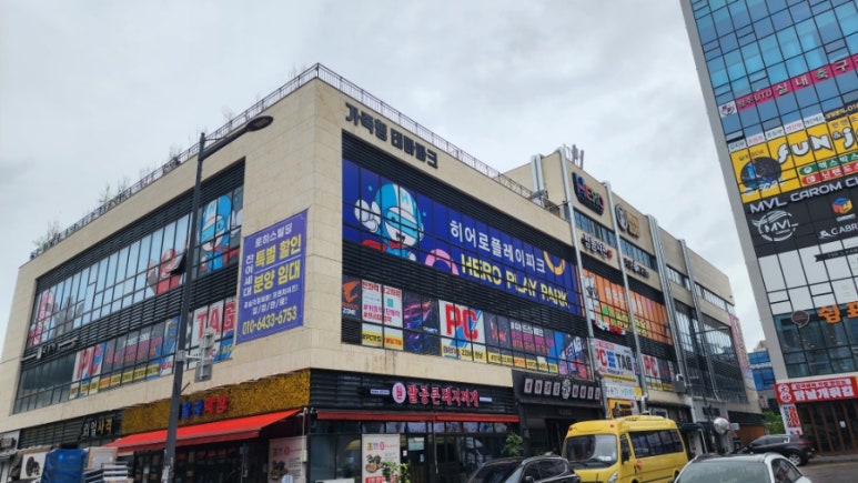 (주)히어로플레이파크청주 이미지
