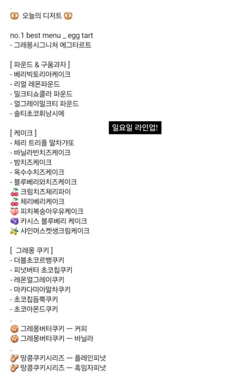 몽카페(Mong cafe) 이미지