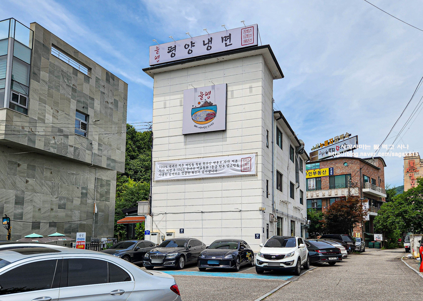 평양냉면율평 이미지