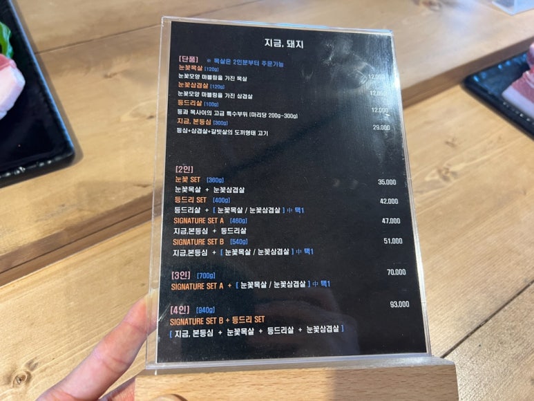 지금,돼지 이미지