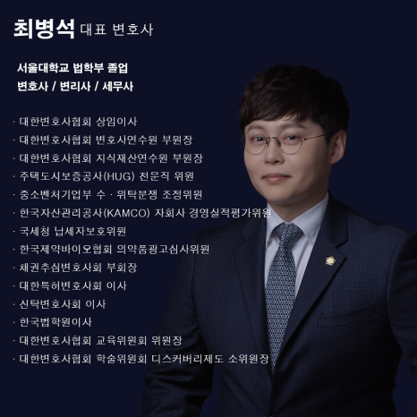 법무법인선진 이미지
