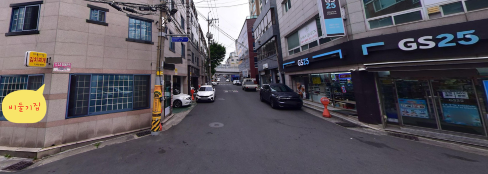 GS25신암원룸점 이미지