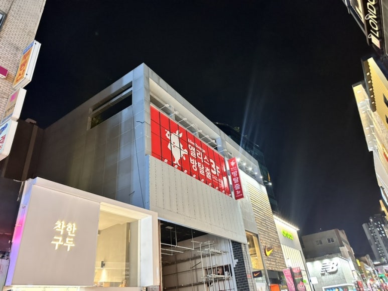 대백통신 이미지