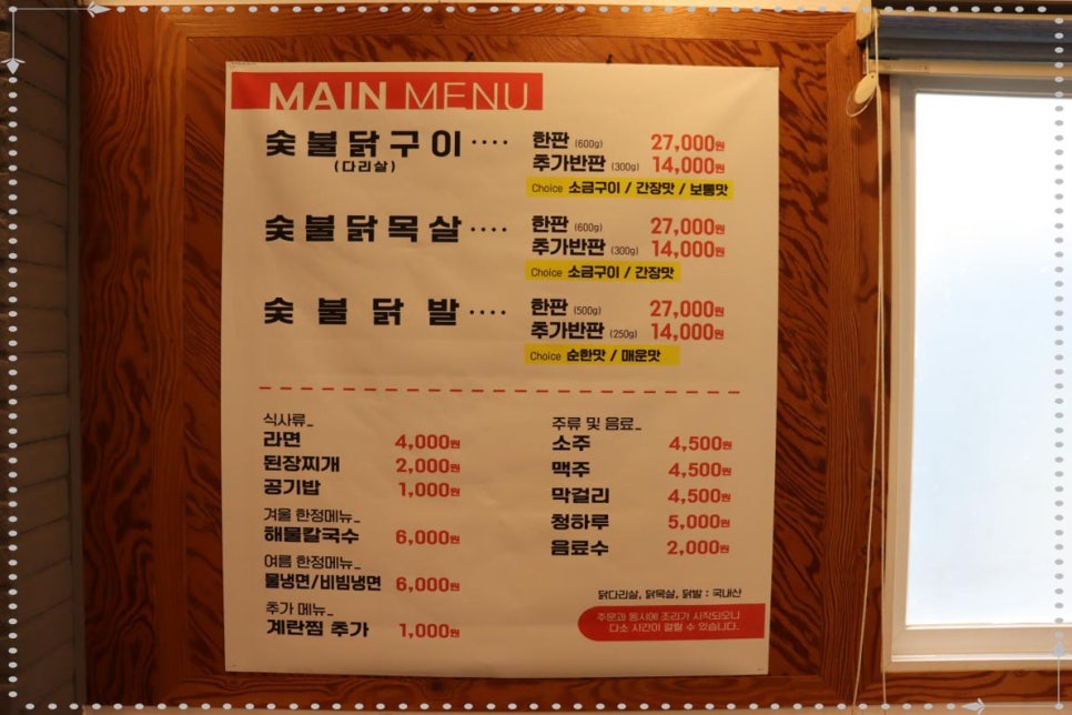 꿉는남자 이미지