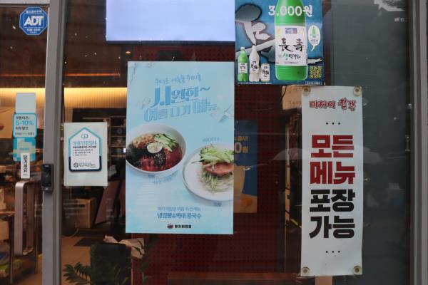 마차이짬뽕 이미지