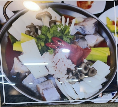 김진혁동태매운탕 이미지