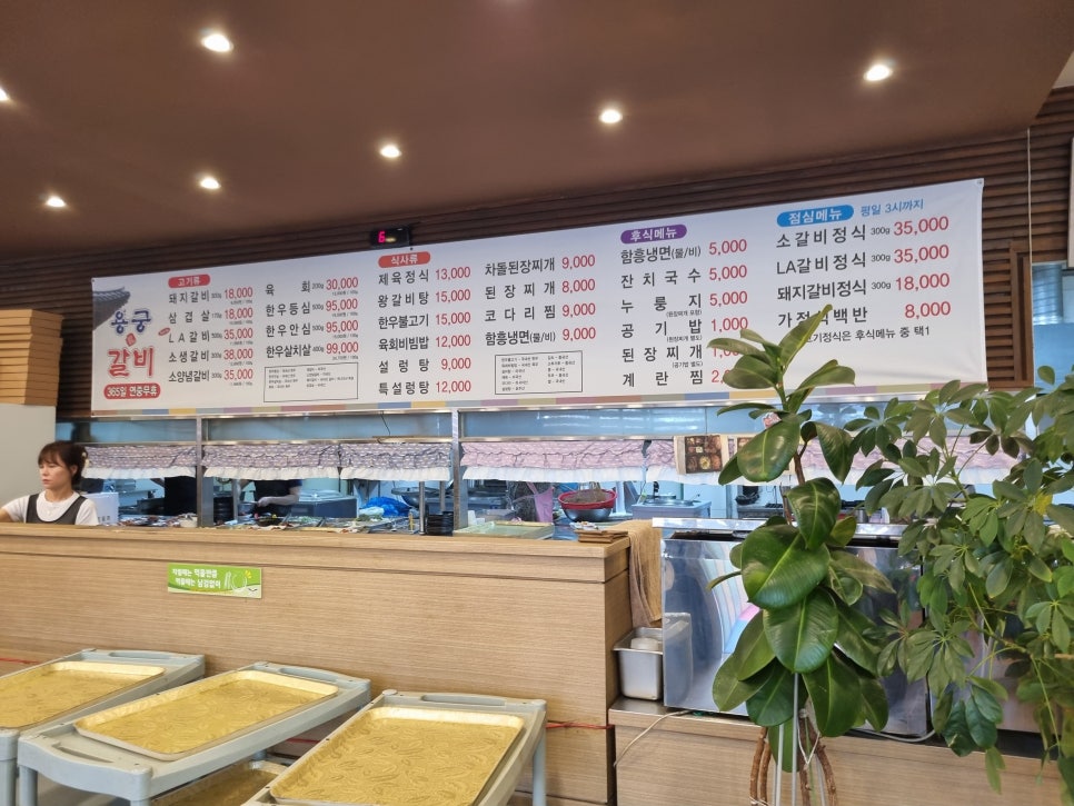 용궁푸드 이미지