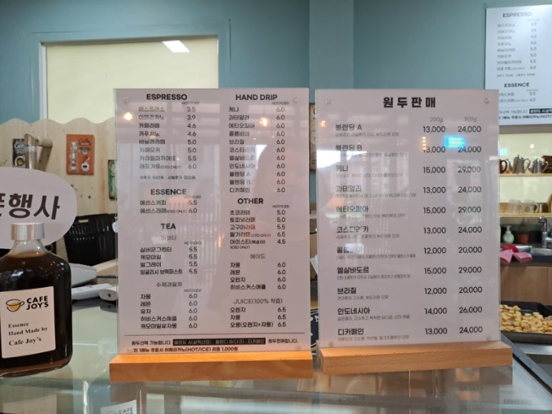 조이스커피 이미지