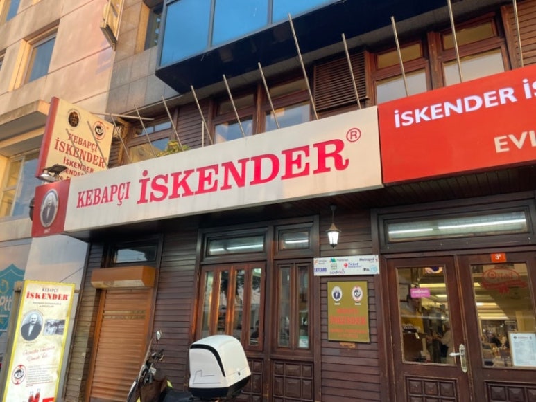 스트리트케밥 이미지