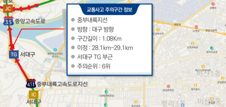 하남방향 동서울TG 이미지