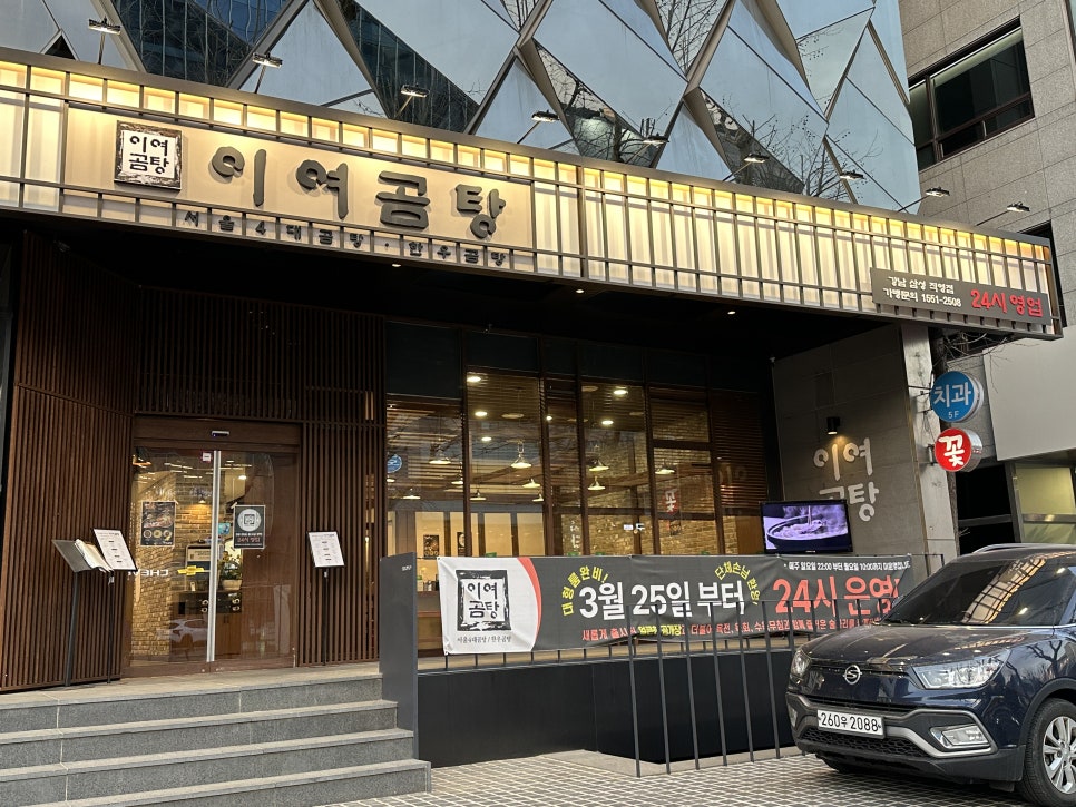 이여에프앤비 이미지