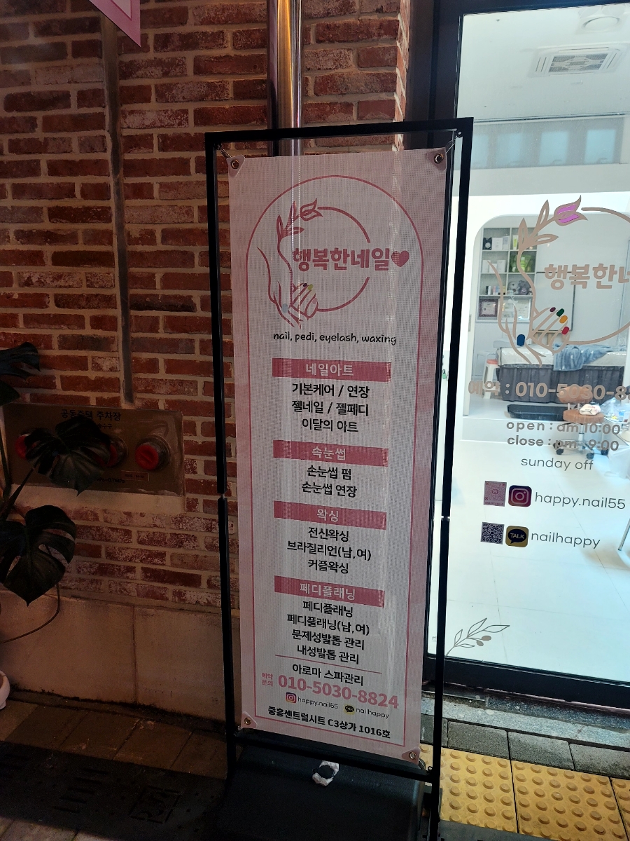 사인킹 이미지