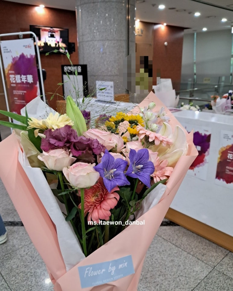 플라워바이민 이미지