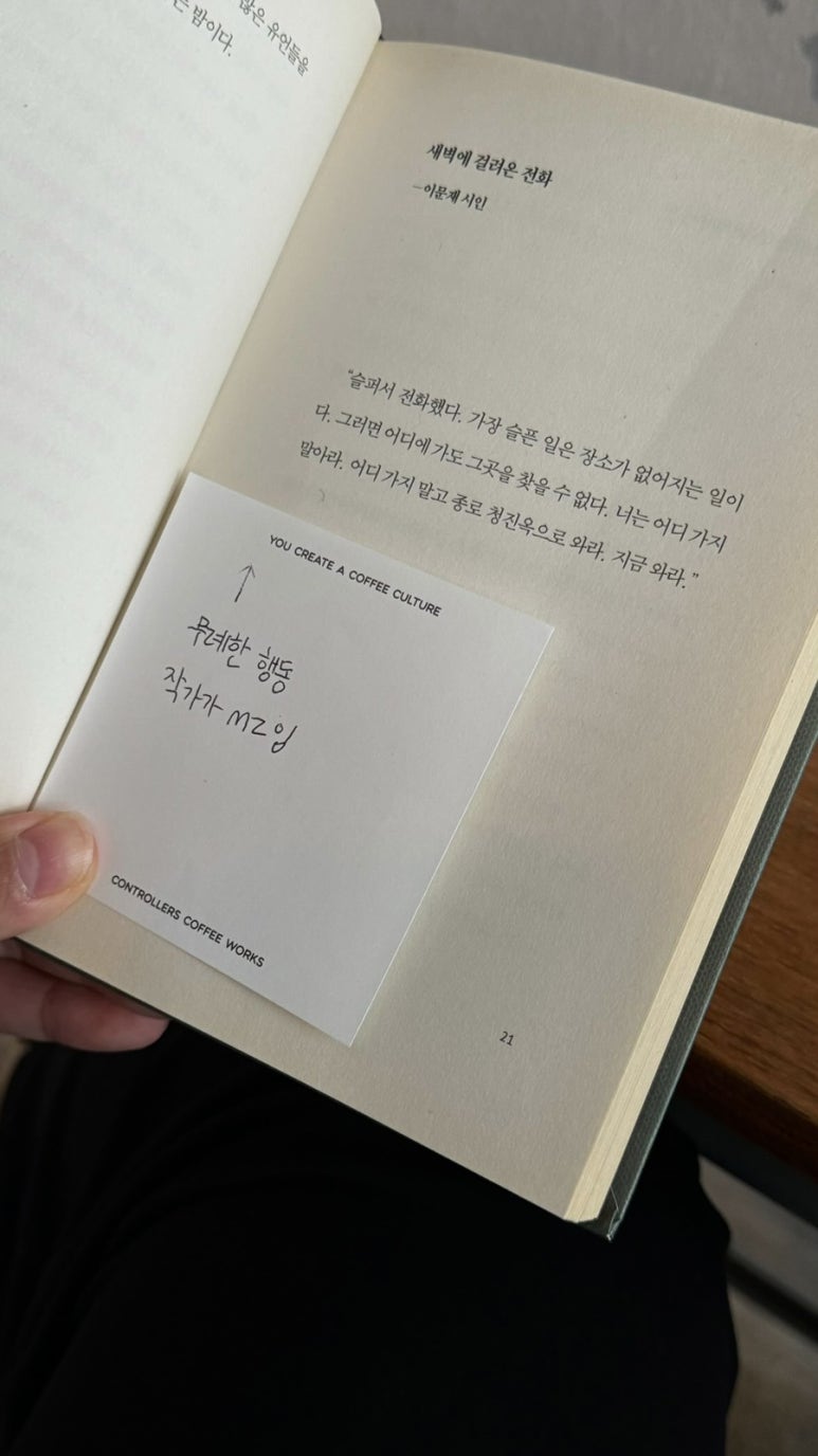 컨트롤러스커피웍스 이미지