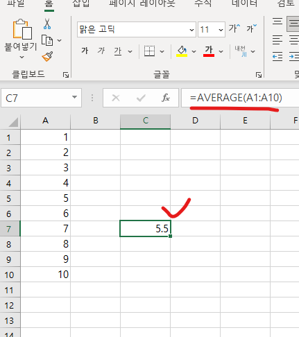 휴먼직업기술학원 이미지