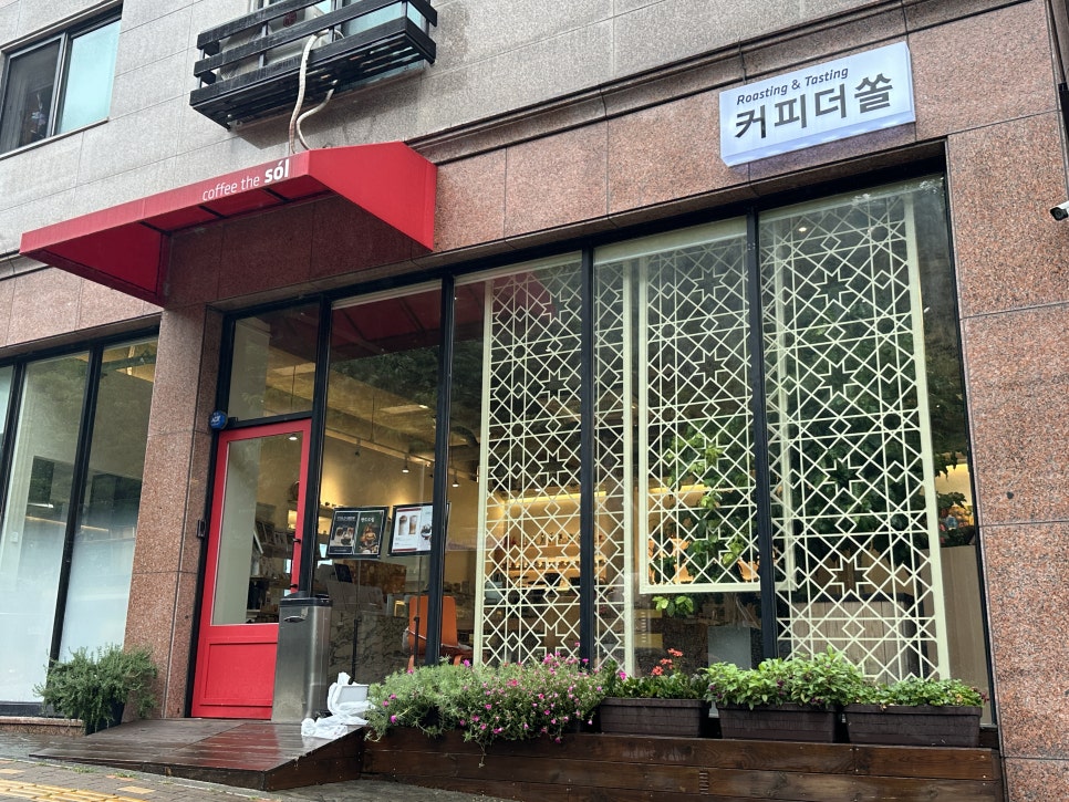 커피더쏠 이미지